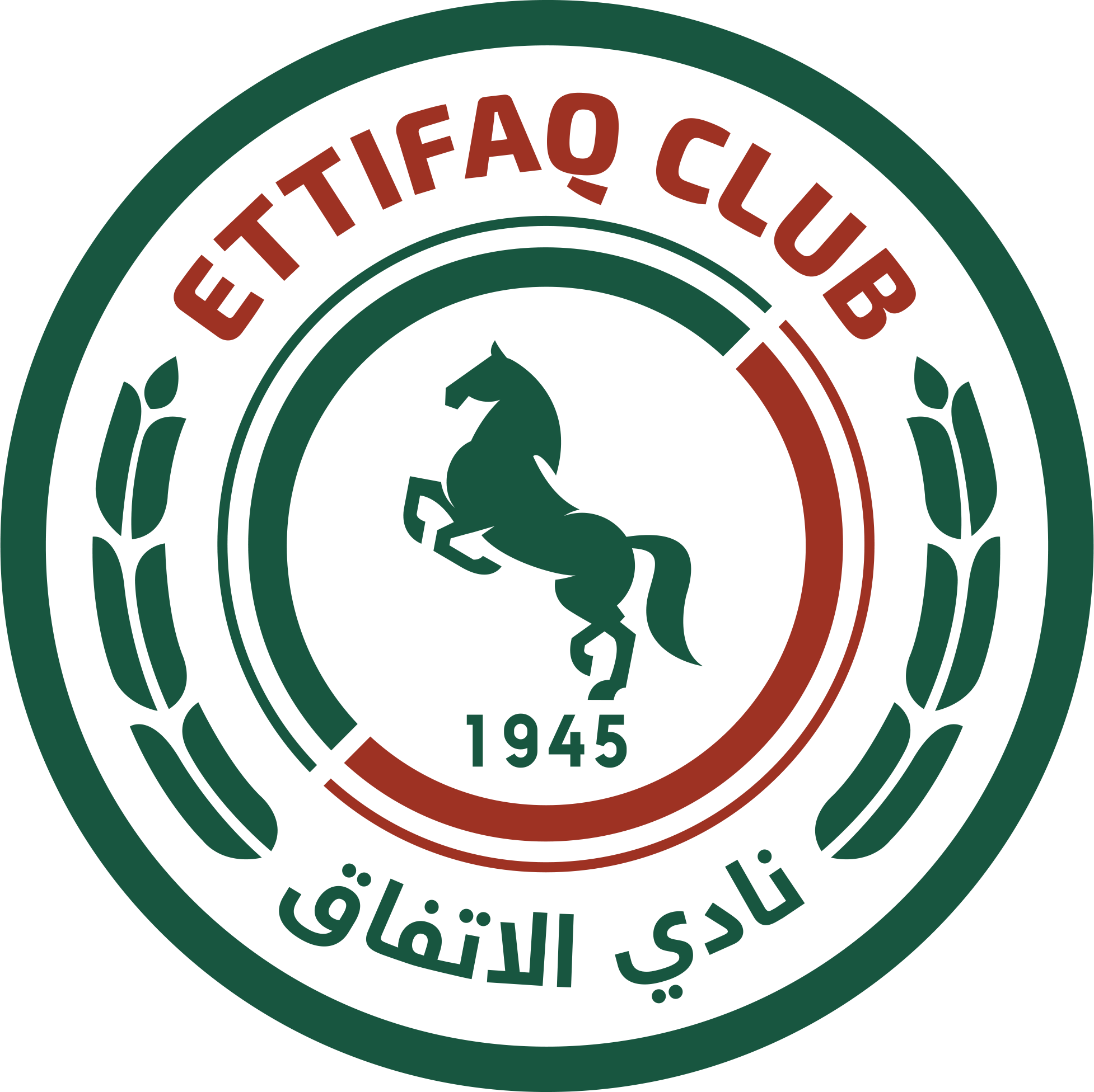 الاتفاق